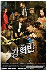 Постер к сериалу «Убойный отдел (2011)»