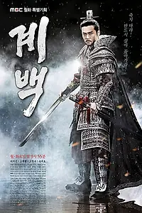 Постер к сериалу «Кебэк (2011)»