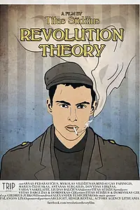 Постер к фильму «Теория революции (2013)»