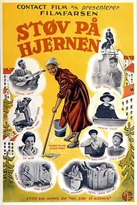 Постер к фильму «Støv på hjernen (1959)»
