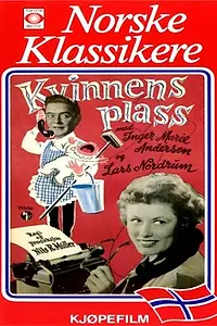 Постер к фильму «Kvinnens plass (1956)»