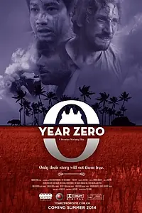 Постер к фильму «Нулевой год (2016)»