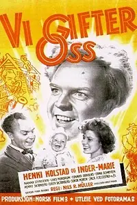 Постер к фильму «Vi gifter oss (1951)»