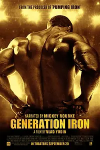 Постер к фильму «Железное поколение (2013)»