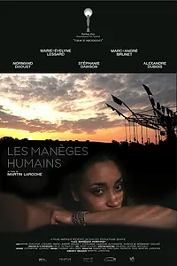 Постер к фильму «Les manèges humains (2012)»