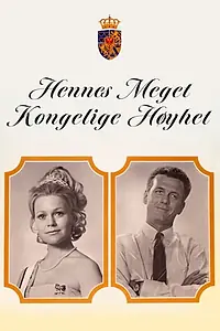 Главный постер фильма «Hennes meget kongelige høyhet (1968)»