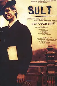 Постер к фильму «Голод (1966)»