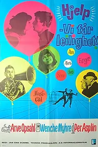 Главный постер фильма «Hjelp - vi får leilighet! (1965)»