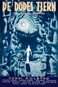Главный постер фильма «Мёртвое озеро (1958)»