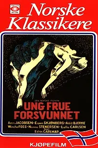 Постер к фильму «Исчезновение молодой женщины (1953)»