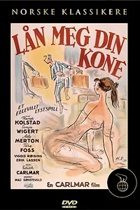 Главный постер фильма «Женатый холостяк (1958)»