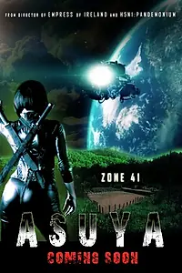 Постер к фильму «Asuya (2016)»