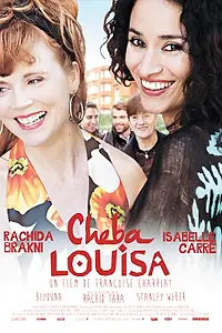 Постер к фильму «Шеба Луиза (2013)»