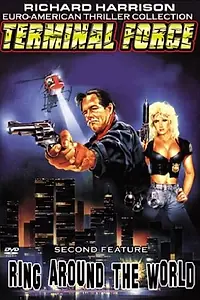 Постер к фильму «Высшая сила (1988)»