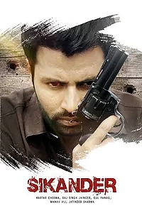 Постер к фильму «Sikander (2013)»