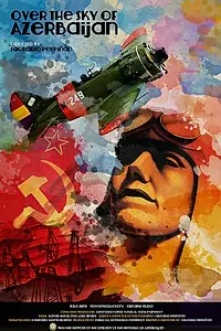 Главный постер фильма «Over the Sky of Azerbaijan (2013)»
