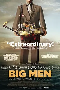 Главный постер фильма «Большие люди (2013)»