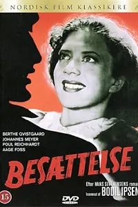 Постер к фильму «Золушка (1944)»