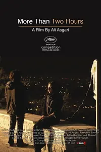 Главный постер фильма «Больше двух часов (2013)»