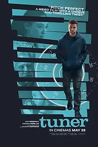 Постер к фильму «Настройщик (2025)»