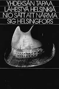 Постер к фильму «Yhdeksän tapaa lähestyä Helsinkiä (1982)»
