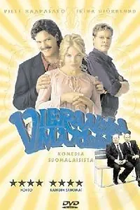 Постер к фильму «Земля любви (2003)»