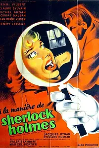 Постер к фильму «Как Шерлок Холмс (1956)»