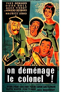 Постер к фильму «On déménage le colonel (1955)»