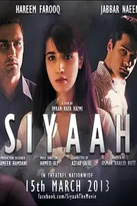 Постер к фильму «Siyaah.. (2013)»
