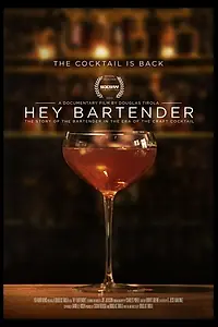 Постер к фильму «Эй, бармен (2013)»
