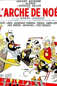 Постер к фильму «Ноев ковчег (1947)»