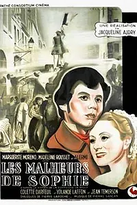 Главный постер фильма «Несчастья Софи (1946)»
