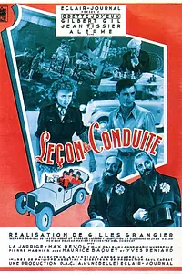 Главный постер фильма «Урок поведения (1946)»