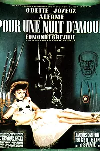 Постер к фильму «За ночь любви (1947)»