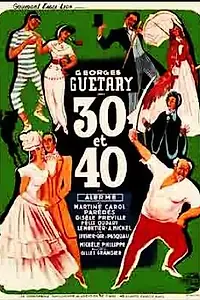 Главный постер фильма «Тридцать и сорок (1946)»