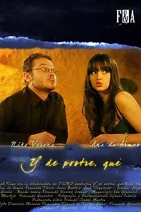 Постер к фильму «А на десерт, что? (2008)»
