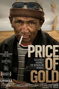 Главный постер фильма «Price of Gold (2012)»