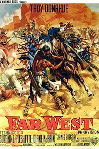 Постер к фильму «Далекий звук трубы (1964)»