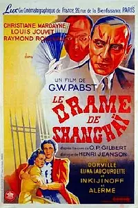 Главный постер фильма «Драма в Шанхае (1938)»