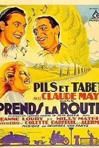 Постер к фильму «Проваливай (1936)»