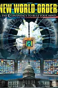 Главный постер фильма «New World Order: The Conspiracy to Rule Your Mind (2013)»