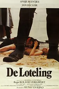 Постер к фильму «Призывник (1974)»
