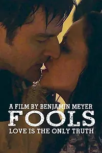 Постер к фильму «Обман (2016)»