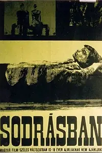 Главный постер фильма «Кто их рассудит? (1964)»