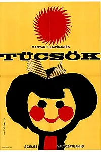 Постер к фильму «Кузнечик (1963)»