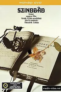 Постер к фильму «Синдбад (1971)»