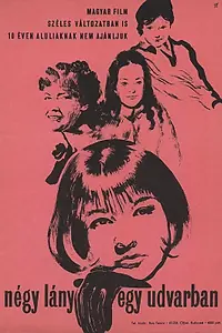 Постер к фильму «Четыре девушки в одном дворе (1964)»