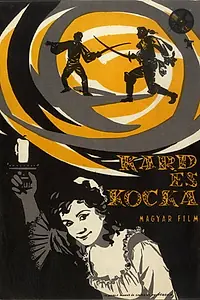 Постер к фильму «Меч и кости (1959)»