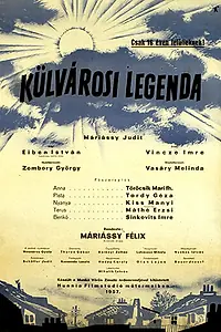 Главный постер фильма «Легенда городской окраины (1957)»