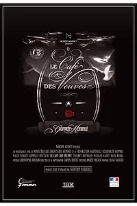 Постер к фильму «Кофейня вдовы (2013)»